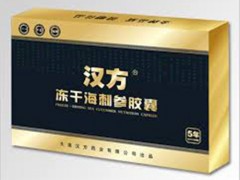 汉方冻干海刺参胶囊效果怎么样