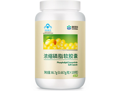 浓缩磷脂软胶囊对高血压有什么用