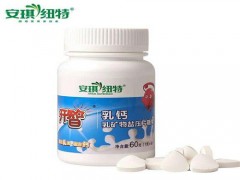 安琪纽特乳钙咀嚼片怎么样
