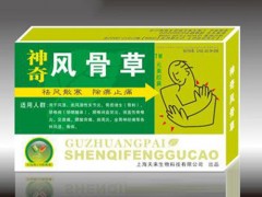 神奇风骨草有激素吗