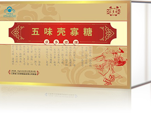 五味壳寡糖胶囊功效