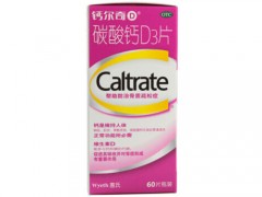 钙尔奇碳酸钙d3片多少钱一瓶