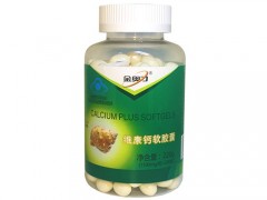 天狮维康软胶囊作用