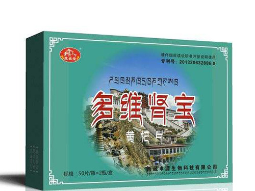 多维肾宝的作用