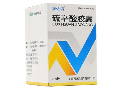 硫辛酸胶囊作用及功效