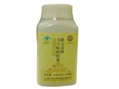 龙宝纯蛇粉胶囊功效