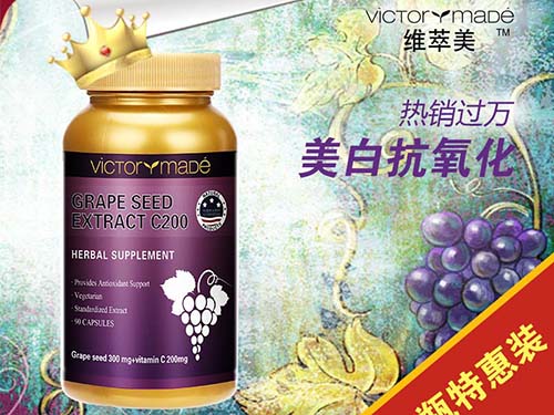 葡萄籽和胶原蛋白可以一起吃吗