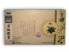 清血双宝价格