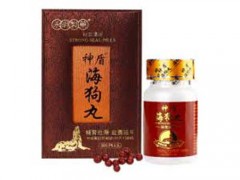 海狗丸价格 海狗丸功效和作用
