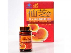 仙芝楼灵芝孢子粉胶囊的功效与作用