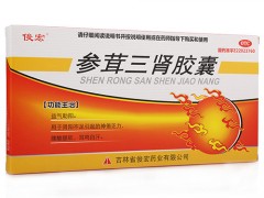 参茸胶囊功效