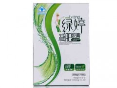 绿婷饭前还是饭后吃