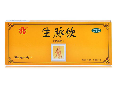 生脉饮的作用