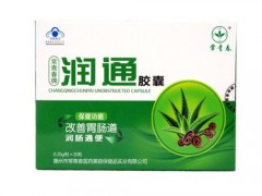 润通胶囊的功效与作用