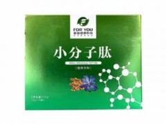 富迪小分子肽价格