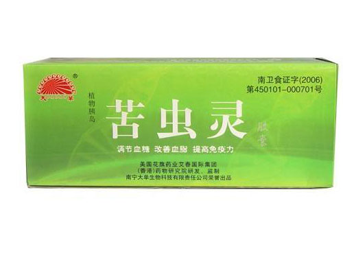 苦虫灵胶囊怎么样