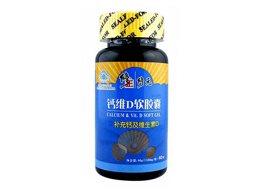 维生素d胶囊的功效与作用
