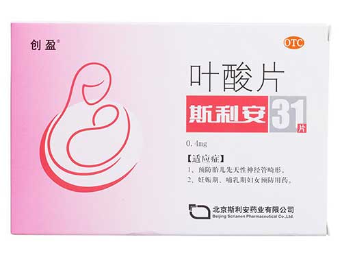 铁质叶酸片什么时候吃