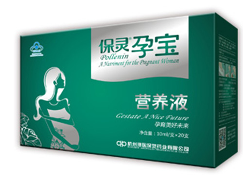 保灵孕宝几个月吃最好