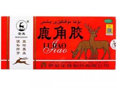 鹿角胶的功效与作用