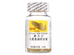 康力士儿童鱼油软胶囊好不好
