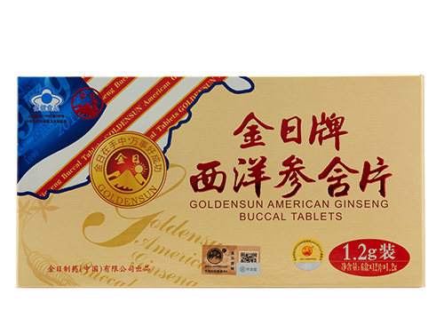 金日牌西洋参含片价格