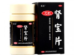 九味虫草肾宝胶囊的功效