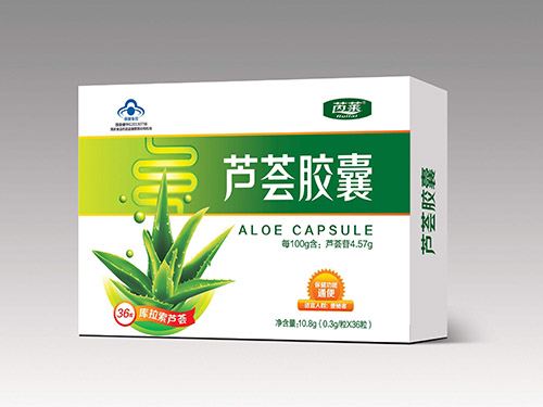芦荟胶囊对胃有刺激吗