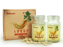 益诺人参皂苷怎么样