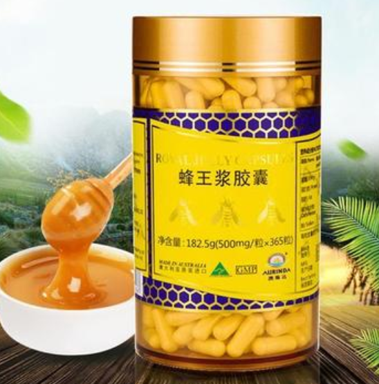 蜂王浆胶囊多少钱一盒