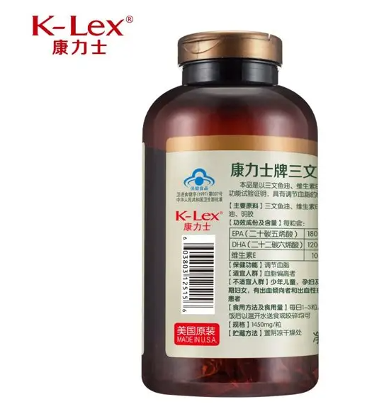 康力士维生素e软胶囊功效
