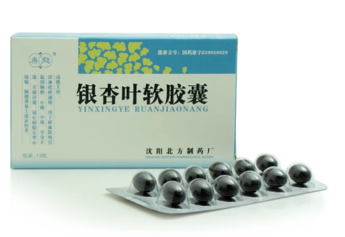 银杏软胶囊多少钱一瓶