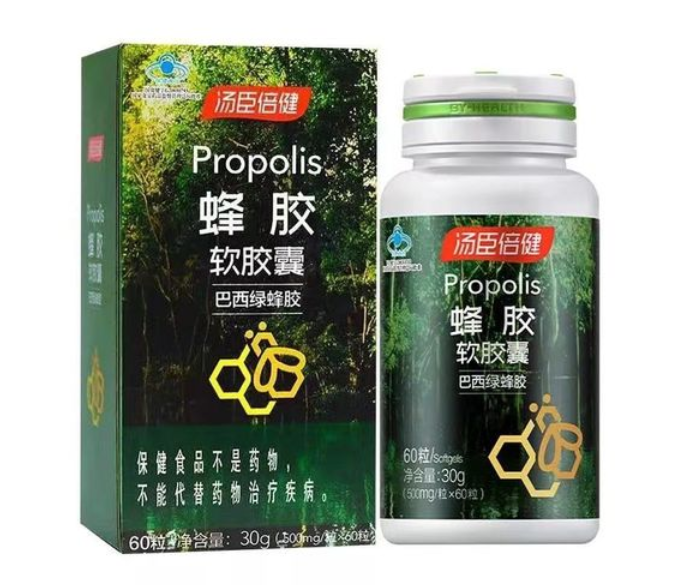 倍固健软胶囊的价格