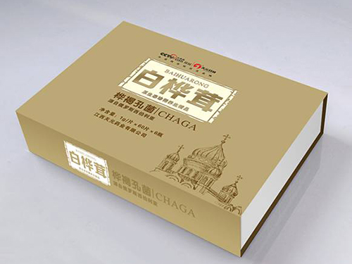 天元制药白桦茸价格