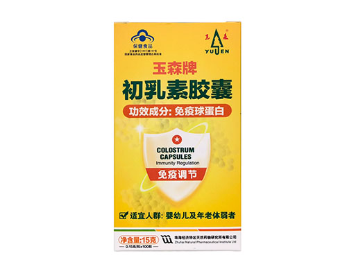 玉森初乳素多少钱