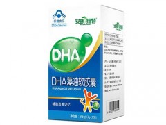 安琪妞特dha好不好