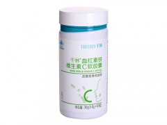 维生素c胶囊好吗