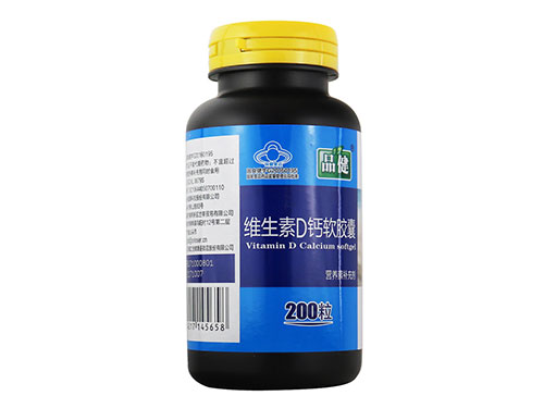 品健维生素d钙软胶囊的功效与作用