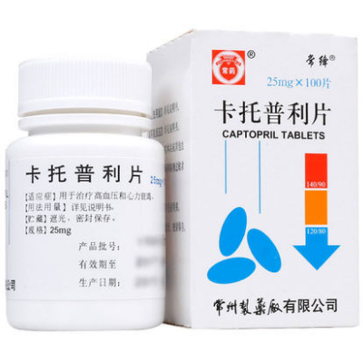 image 降血压最好的药