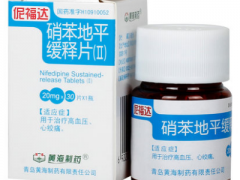 降血压最好的药 分享四款常用降压药
