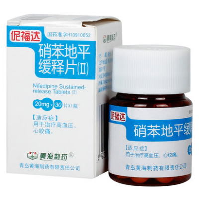 image 降血压最好的药