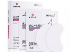 乳腺贴什么牌子的效果好 乳腺贴到底有没有效果