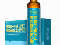 莱奥宁酸有什么作用 莱奥宁酸能减肥吗