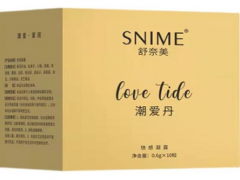 潮爱丹的真实效果 潮爱丹使用方法