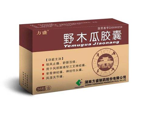 野木瓜片与木瓜胶囊