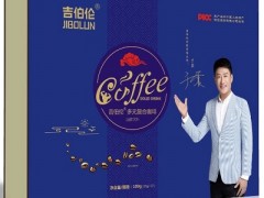 吉伯伦男士咖啡的功效 吉伯伦咖啡的四大作用