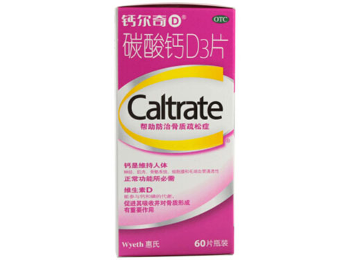 钙尔奇碳酸钙d3片吃法是怎样的