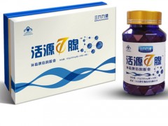 佰润胶囊效果怎么样