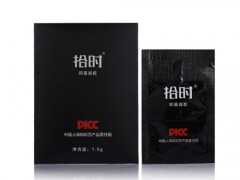 拾时喷剂管用吗