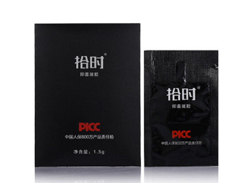 拾时喷剂管用吗